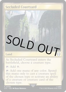 閑静な中庭 - カードラッシュ[MTG]