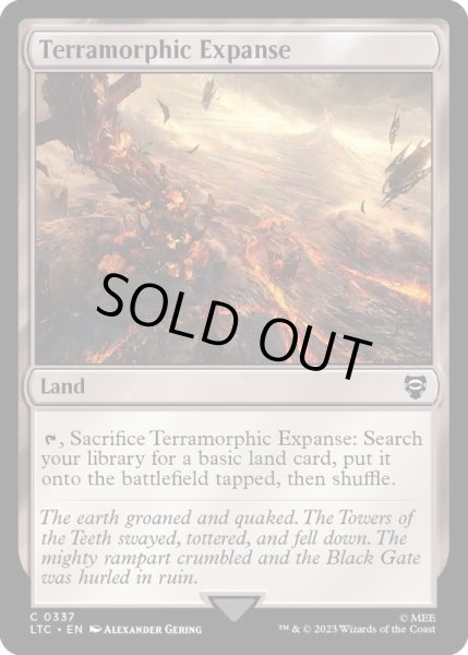 画像1: [EX+]広漠なる変幻地/Terramorphic Expanse《英語》【LTC】 (1)