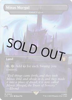 陰謀団の貴重品室 - カードラッシュ[MTG]