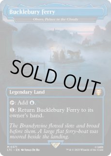 雲の宮殿、朧宮/Oboro, Palace in the Clouds - カードラッシュ[MTG]