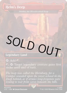 血に染まりし城砦、真火/Shinka, the Bloodsoaked Keep - カード