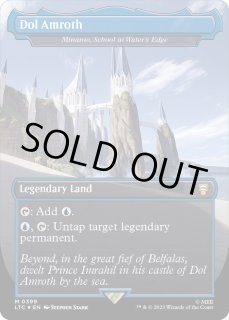 水辺の学舎、水面院/Minamo, - カードラッシュ[MTG]