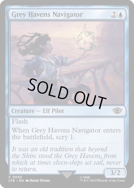 画像1: [EX+]灰色港の航海士/Grey Havens Navigator《英語》【LTR】 (1)