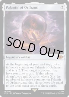 オルサンクのパランティール - カードラッシュ[MTG]