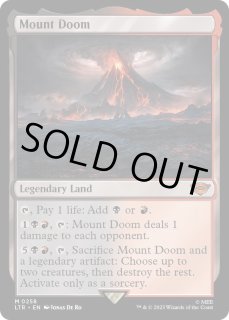 滅びの山 - カードラッシュ[MTG]
