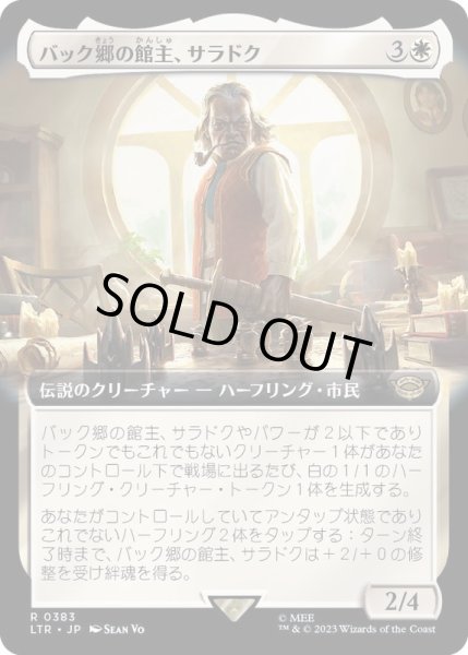 画像1: [EX+](FOIL)(フルアート)バック郷の館主、サラドク/Saradoc, Master of Buckland《日本語》【LTR】 (1)