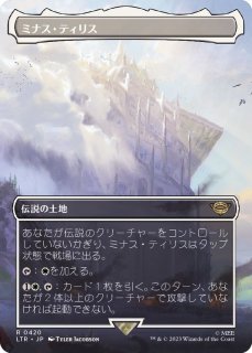 MTG UMA ヨーグモスの墳墓、アーボーグ 日本語 FOIL 1枚 ①