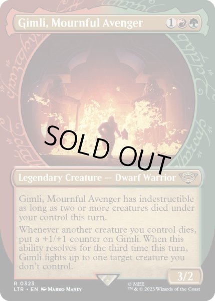 画像1: (ショーケース枠)死を悼む復讐者、ギムリ/Gimli, Mournful Avenger《英語》【LTR】 (1)