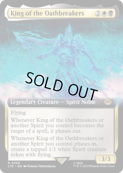 画像1: [EX+](フルアート)誓言破りし者の王/King of the Oathbreakers《英語》【LTR】 (1)