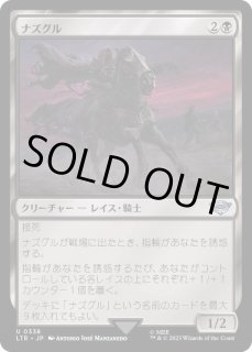 指輪物語：中つ国の伝承 FOIL - カードラッシュ[MTG] (Page 4)