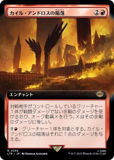悪魔の意図/Diabolic Intent《日本語》【BBD】