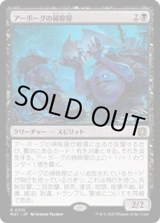 悲嘆/Grief 087)《悲嘆/Grief》[MH2] 黒R | 日本最大級 MTG通販サイト