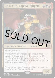 囚われの黒幕、オブ・ニクシリス - カードラッシュ[MTG]