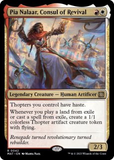 FOIL)マルコフ家のソリン/Sorin of House Markov《日本語》【MH3】