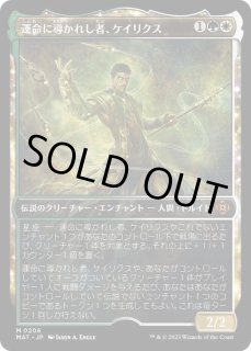 機械兵団の進軍：決戦の後に FOIL - カードラッシュ[MTG] (Page 8)