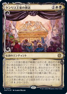 MTG 神秘を操る者、ジェイス　絵違い 日本絵　foil 日本語　psa10 日限定イラスト)神秘を操る者、ジェイス/Jace, Wielder of Mysteries