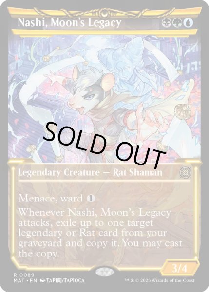 画像1: [EX+](FOIL)(ショーケース枠)月の後裔、ナシ/Nashi, Moon's Legacy《英語》【MAT】 (1)