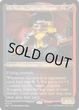 エッチングFOIL)囚われの黒幕、オブ・ニクシリス/Ob Nixilis, Captive