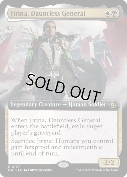 画像1: (フルアート)(0167)不屈の将軍、ジリーナ/Jirina, Dauntless General《英語》【MAT】 (1)
