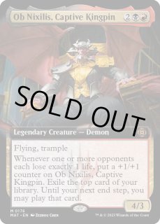 囚われの黒幕、オブ・ニクシリス - カードラッシュ[MTG]