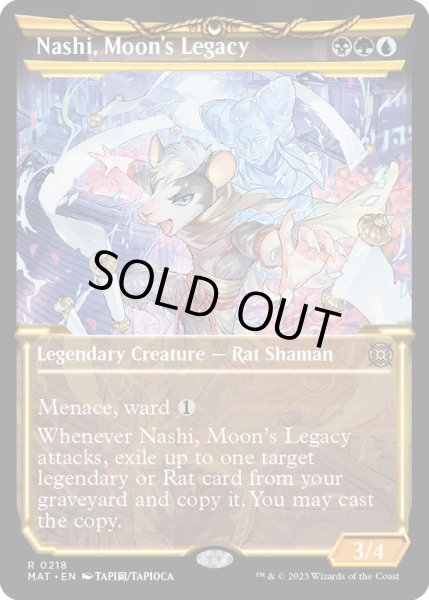 画像1: [EX+](ハローFOIL)月の後裔、ナシ/Nashi, Moon's Legacy《英語》【MAT】 (1)