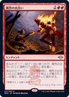 EX]パラドックス装置/Paradox Engine《日本語》【AER】