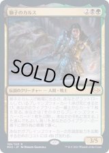 モダンホライゾン2 - カードラッシュ[MTG] (Page 8)