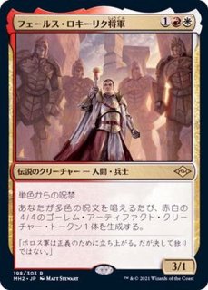包囲攻撃の司令官/Siege-Gang Commander《英語》【DOM】