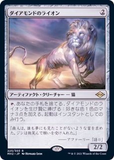 EX]ファイレクシアン・ドレッドノート/Phyrexian Dreadnought