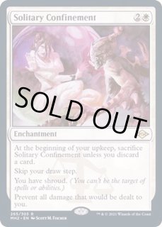 独房監禁 - カードラッシュ[MTG]