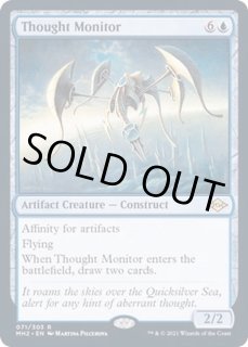 思考の監視者 カードラッシュ Mtg