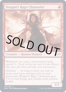 ドラゴンの怒りの媒介者/Dragon's - カードラッシュ[MTG]