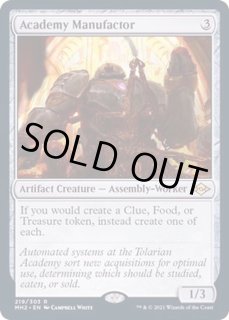 モダンホライゾン2 - カードラッシュ[MTG] (Page 9)