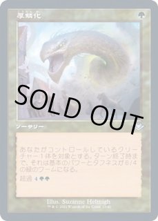 ☆FOILコーナー☆ - カードラッシュ[MTG] (Page 996)