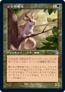 ミントモール / MINT GAMES MTG(東日本橋) / 【2X2】【ENG】【エッチングFoil】《外科的摘出/Surgical  Extraction》 特別版