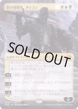 モダンホライゾン2 - カードラッシュ[MTG] (Page 8)