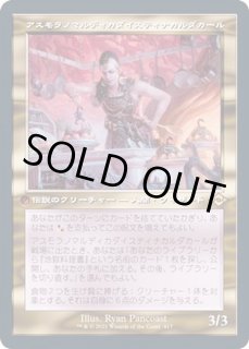 MTG:モダン(パック別) - カードラッシュ[MTG] (Page 374)