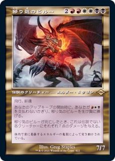 FOIL)(旧枠仕様)地下牢の管理人、グレンゾ/Grenzo, Dungeon Warden