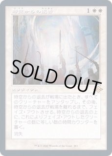 ☆FOILコーナー☆ - カードラッシュ[MTG] (Page 996)