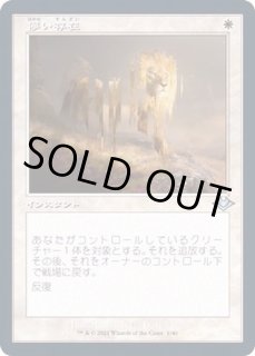 儚い存在/Ephemerate - カードラッシュ[MTG]