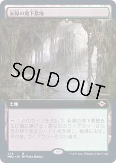 70726f647563742f727573686d7467