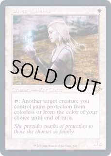 EX](FOIL)(旧枠仕様)ルーンの与え手/Giver of Runes《英語》【MH2】