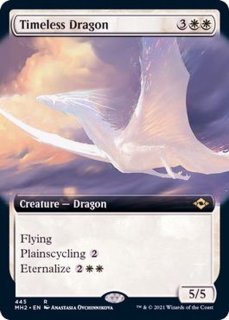 イーオスのレインジャー/Ranger of Eos《英語》【Reprint Cards
