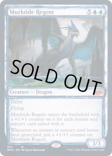 濁浪の執政/Murktide Regent - カードラッシュ[MTG]