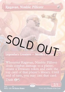 敏捷なこそ泥、ラガバン - カードラッシュ[MTG]