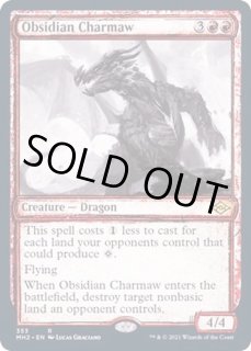 黒曜石の焦がし口 - カードラッシュ[MTG]