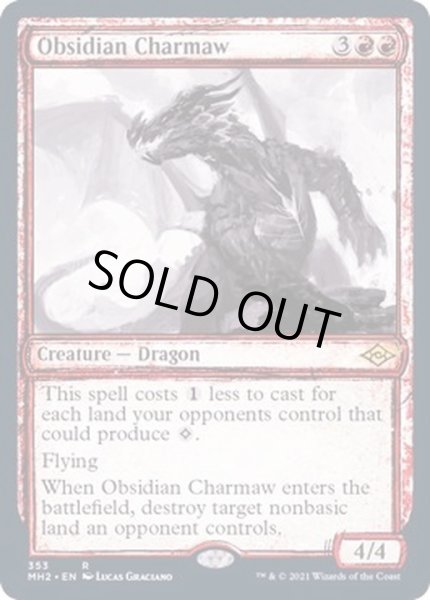 画像1: (スケッチアート)黒曜石の焦がし口/Obsidian Charmaw《英語》【MH2】 (1)