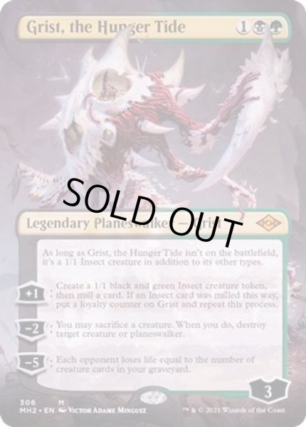 画像1: [EX+](FOIL)(フルアート)飢餓の潮流、グリスト/Grist, the Hunger Tide《英語》【MH2】 (1)