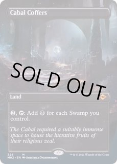 MTG:モダン(パック別) - カードラッシュ[MTG] (Page 164)