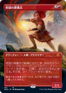 FOIL)潜伏工作員、アジャニ/Ajani, Sleeper Agent《日本語》【DMU】